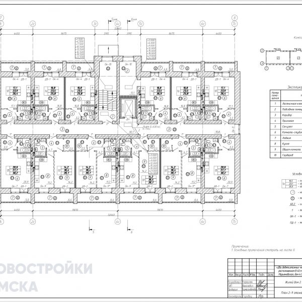 1 подъезд. 2-9 этажи